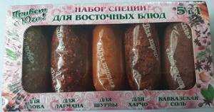 Подарочный набор специй 5в1 для ВОСТОЧНЫХ БЛЮД 180гр 35шт в уп (арт.351)