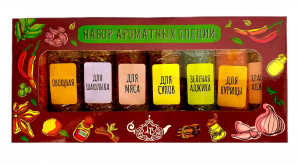 Набор Ароматных специй 210гр(красная коробка)