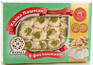 Халва Пашмак с фисташками HAYALI 200гр *10шт в уп