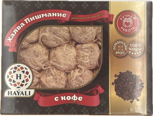 Халва пишманье с кофе HAYALI 200гр *10шт в уп
