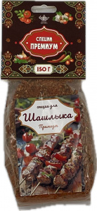 Специи "Для шашлыка" 150гр