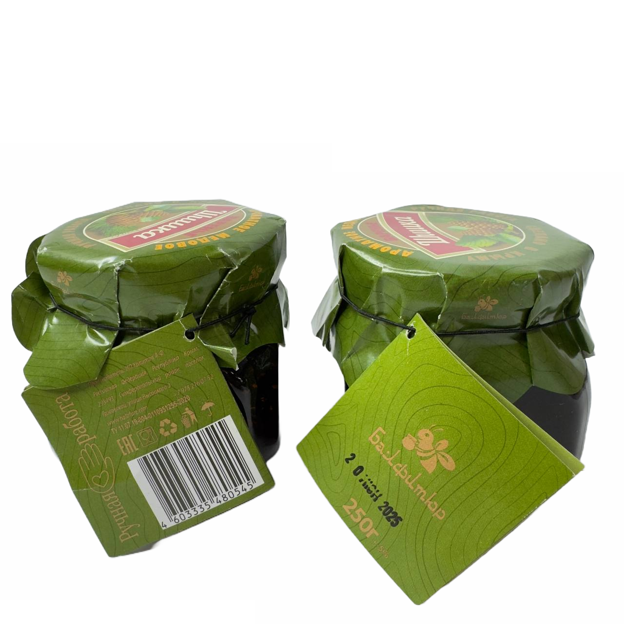 Варенье ЭКО Крым сосновая шишка 250гр (банка глория)