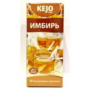 ИМБИРЬ пакетированный 20пак*1,8гр 36гр (20шт/кор) KEJOfoods 