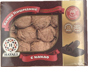 Халва пишманье с какао HAYALI 200гр *10шт в уп