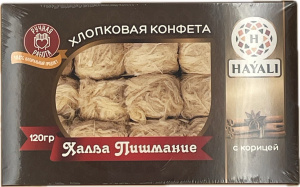 Халва пишманье с корицей HAYALI 120гр*10шт в уп