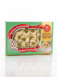 Халва Пашмак с фисташками HAYALI 200гр *10шт в уп