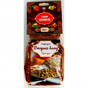 Специи " Для вторых блюд" 150гр