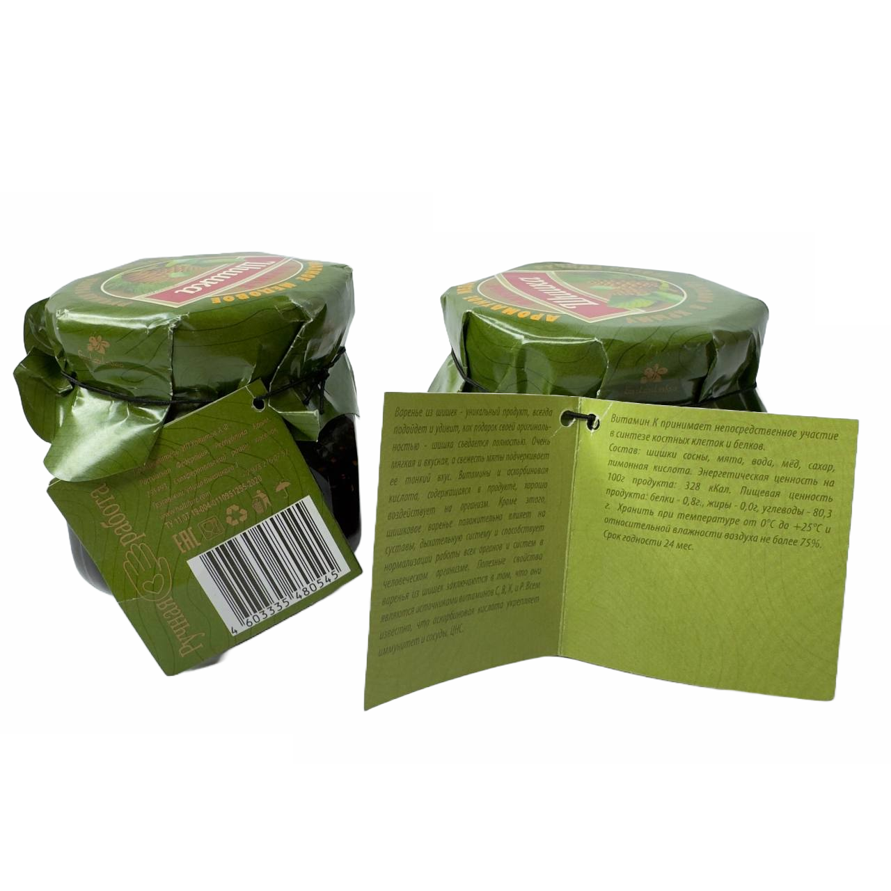 Варенье ЭКО Крым сосновая шишка с мятой 330гр (банка глория)