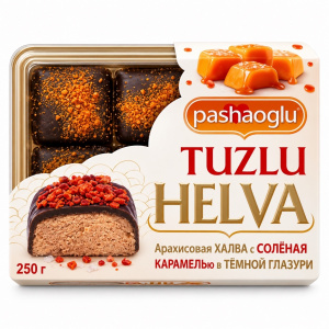 Халва арахисовая с соленой карамелью в кондитерской глазури "Pashaoglu" 250 г  упак*12шт