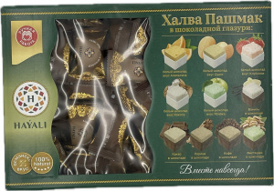 Хлопковые конфеты Халва Пашмак в шок. с кофе 1кг