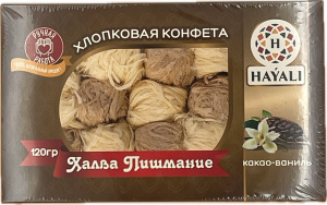 Халва пишманье с какао-ваниль HAYALI 120гр *10шт в уп
