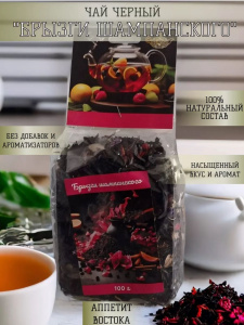 Чайное ассорти 100гр Брызги шампанского*12