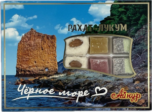 Рахат-лукум Подарочный "Черное море.Скала Парус" 350 гр /Айнур Восток