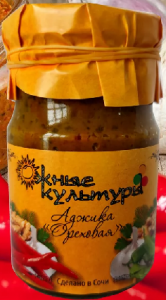 Аджика Ореховая 250гр (желтая банка) арт 105 ДЧМ