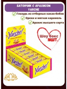 Батончик Ярче 50г