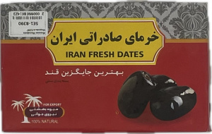 Финики Мазафати Медовые 0,5КГ