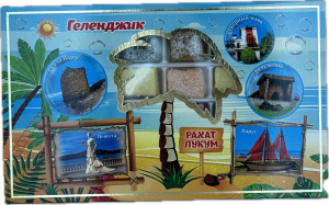 Под.кор."Геленджик Пальма" 420г кор*15шт