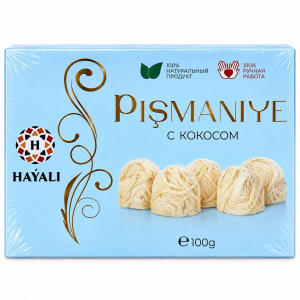 Халва пишманье с кокосом HAYALI 100гр упак*6шт