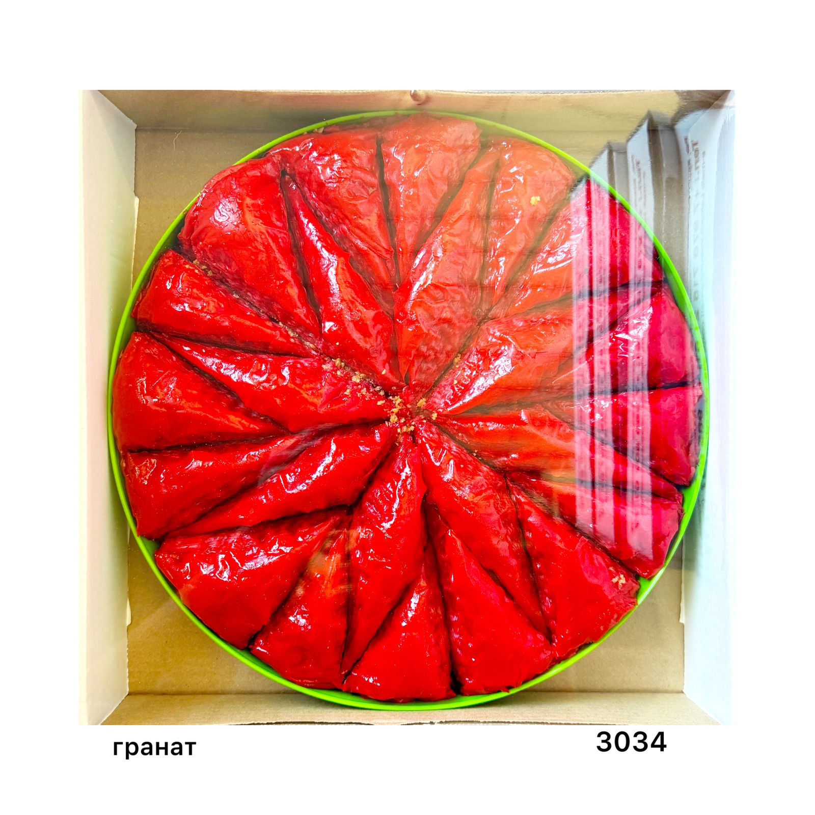 Пахлава арахисовая ЙИЛДЫЗ Гранат 2,5 кг поднос