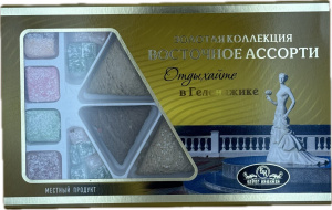 Под.кор.золотая коллекция "Восточное ассорти Геленджик золотая " 500г кор*15шт