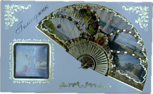 Под.кор."Геленджик Веер" белая с магнитом 420г кор*15шт