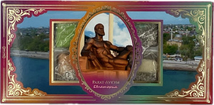 Рахат-лукум подарочная коробка "Евпатория" 160гр