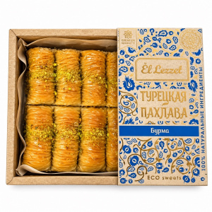 Турецкая пахлава "Бурма" 450г кор*24шт