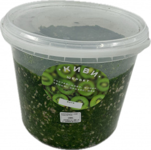 Щербет с КИВИ (ведро) 5-6кг Сочи
