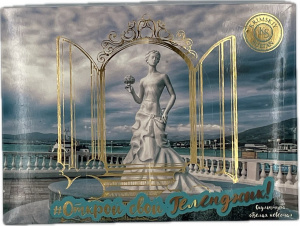 Лукум"Ассорти Открой свой Геленджик-белая невеста " 0,27кг,10шт/уп