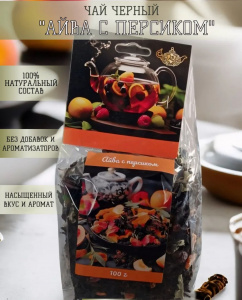 Чайное ассорти 100гр Айва с персиком
