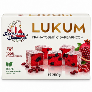 Лукум С БАРБАРИСОМ И ГРАНАТОМ 250гр упак*8шт