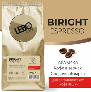 Кофе ЛЕБО зерно BRIGHT 1000г для кофемашин *5