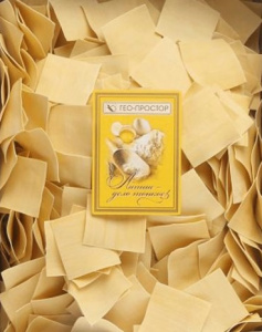 Хинкал 0,400 кг *12