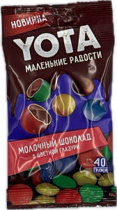 Драже YOTA молочный шоколад в цветной глазури 40г*20*300 