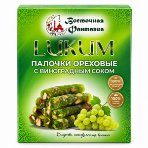 Лукум Палочки с виноградным соком 250гр упак*8шт