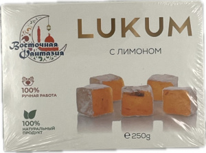 Лукум С ЛИМОНОМ 250гр кор*8шт