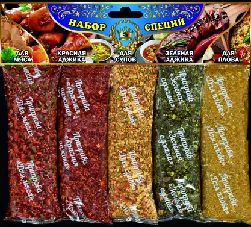 Набор специй 5в1(хейдер) 210гр 25шт в уп (арт.895)