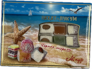 Рахат-лукум Подарочный "Черное море.Морская звезда" 350 гр /Айнур Восток