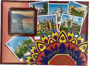 Рахат-лукум подарочная коробка "Подсолнух Крым красная" с магнитом 350гр