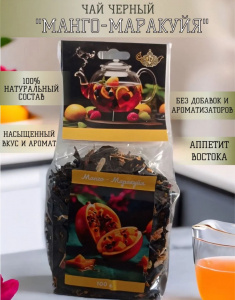 Чайное ассорти 100гр Манго и маракуйя*12