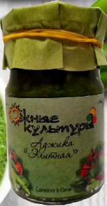 Аджика Элитная 250гр (зеленая банка) арт 101 ДЧМ