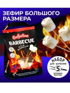 Зефир жевательный Confectum Barbecue с ароматом ванили 200 г *10