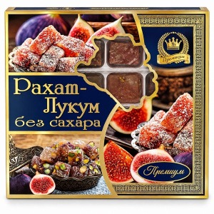 Подарочный набор рахат-лукума без сахара ИНЖИР 320гр упак*21шт