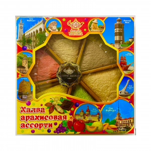Арахисовая халва ассорти "Аппетит востока"(желт) 300гр*20шт