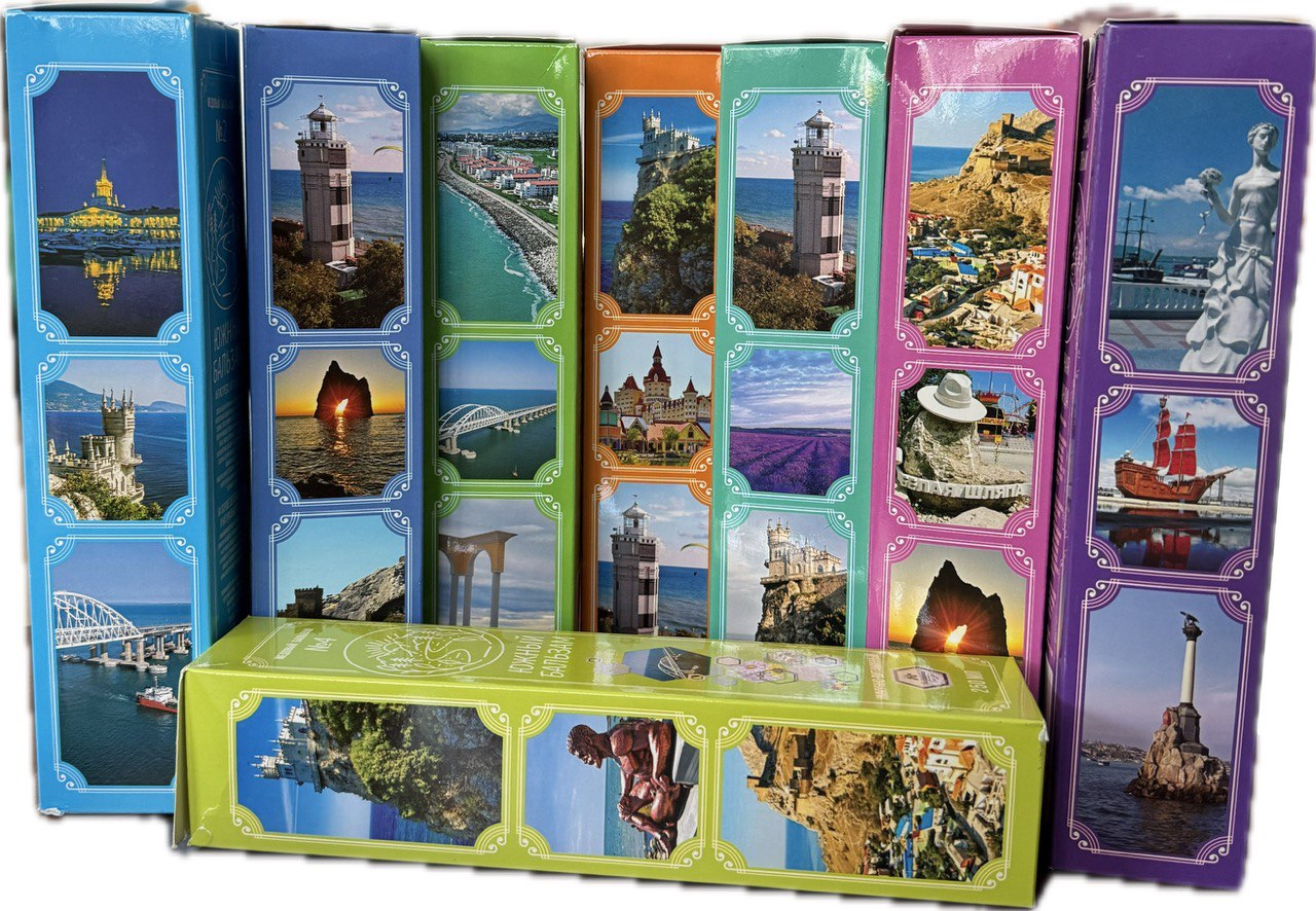 Южный бальзам №1 250мл