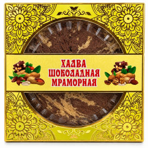 Мраморная халва ШОКОЛАД 300гр(желтая коробка) упак*20шт