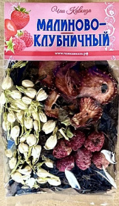 Фруктовый чай Малиново-клубничный 50 гр