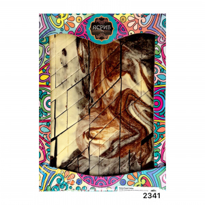 ХАЛВА ЯСРИБ ЗЕБРА*2КГ