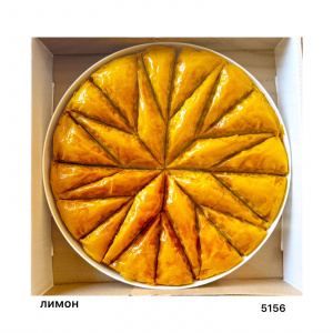Пахлава арахисовая ЙИЛДЫЗ Лимон 2,5 кг поднос