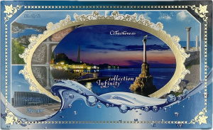 Рахат-лукум подарочная коробка "Севастополь Infinity Collection" 380гр